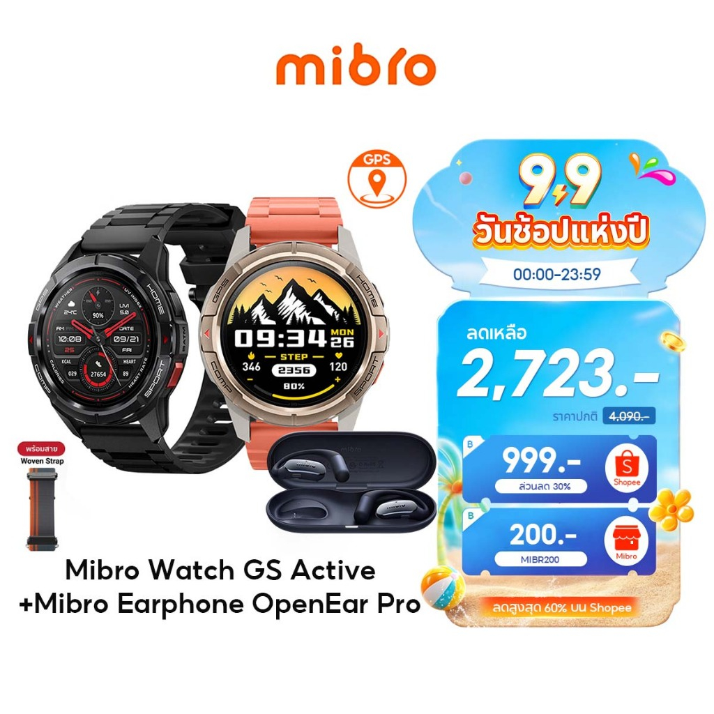 mibro watch GS Active สมาร์ทวอทช์