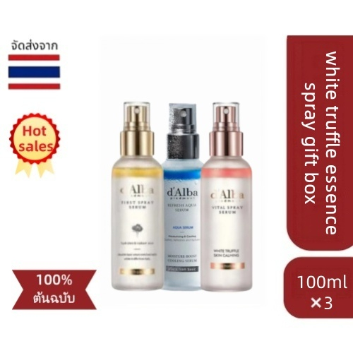 【suit】D'Alba three in one white truffle essence spray gift box 100ml * 3 moisturizing spray