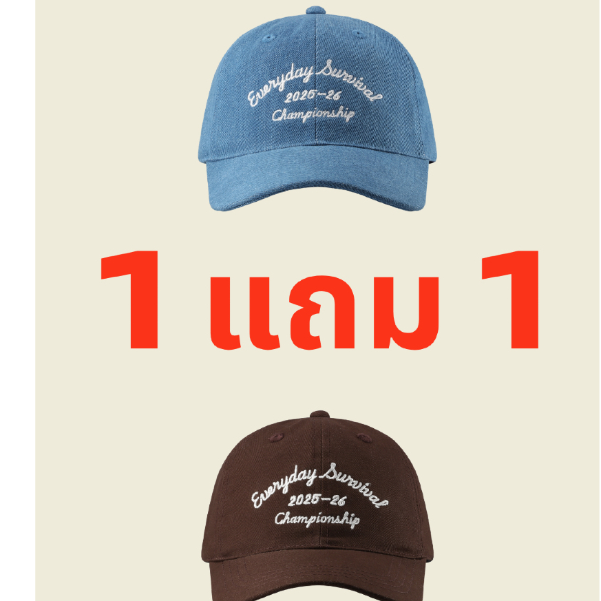 (1 แถม 1 คละสีได้) HYE EVERYDAY - CHAMPION CAP (หมวกแก็ป ทรงคลาสสิก Unisex)