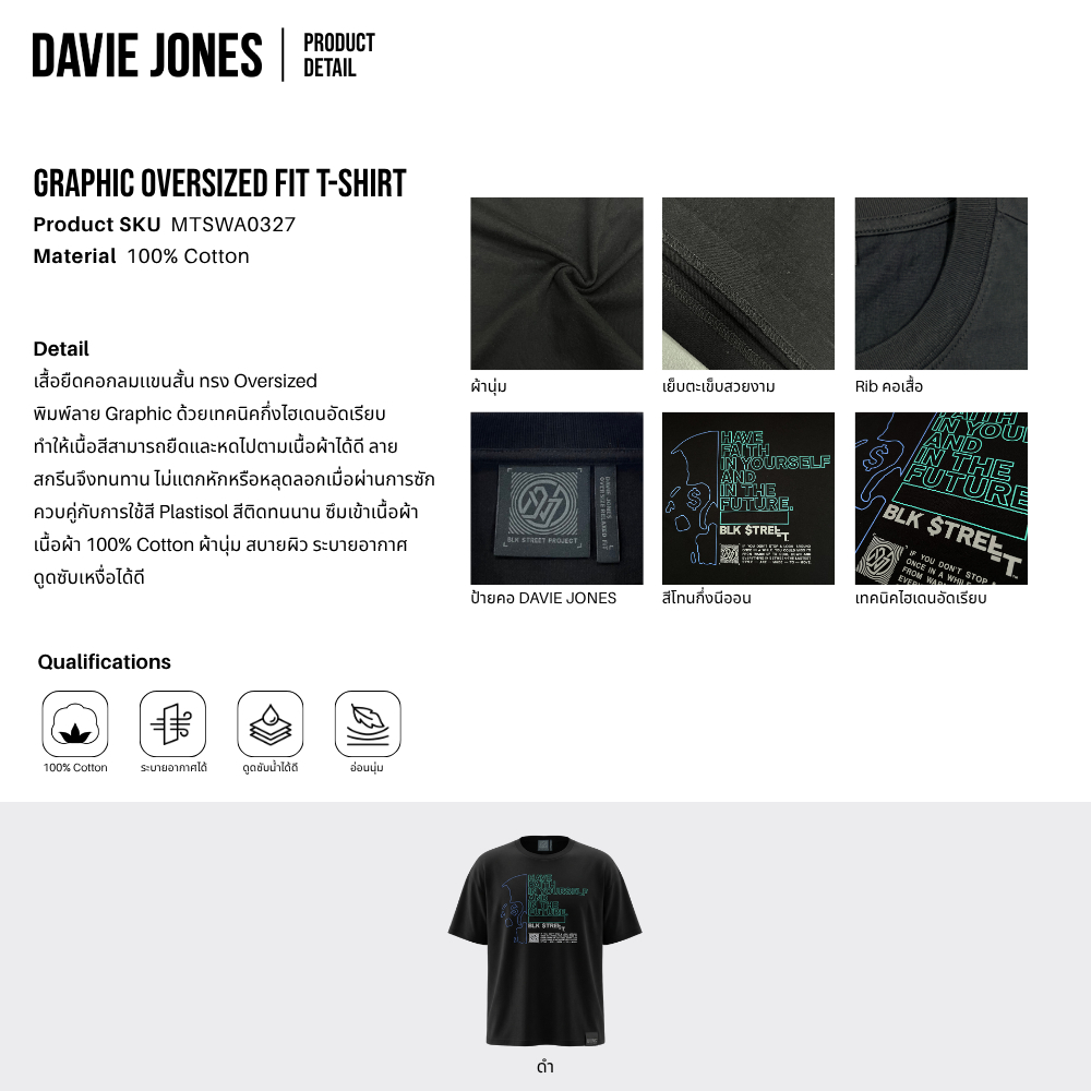 DAVIE JONES تيشيرت رجالي واسع جرافيك BLK STREET — أسود — صورة 3