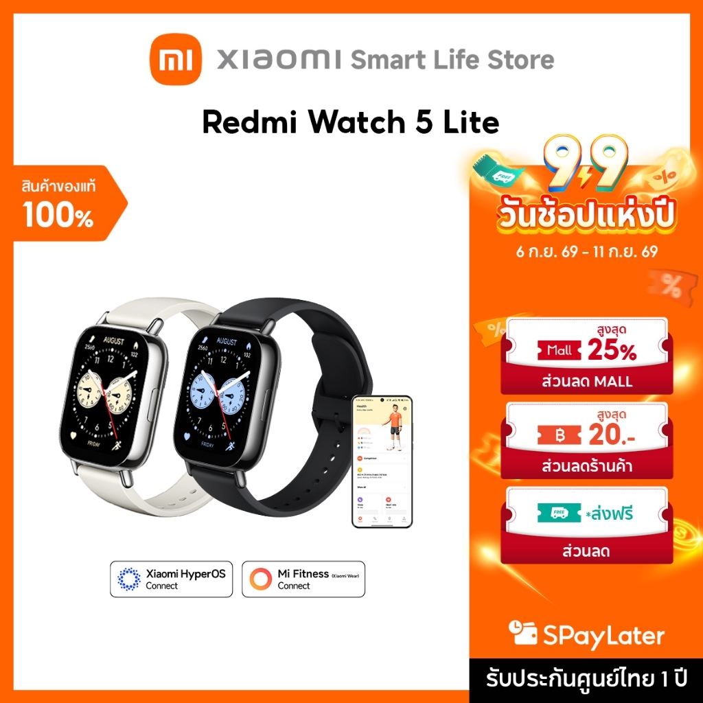 Xiaomi Redmi Watch 5 Lite / 6 Active | สมาทวอช | พร้อมการโทรผ่านบลูทูธและหน้าจอ AMOLED ขนาด 1.96 นิ้ว