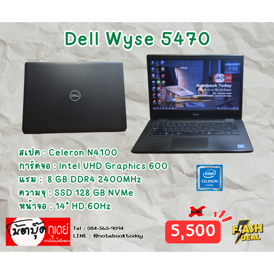 โน๊ตบุ๊คมือสอง Notebook Dell Wyse 5470