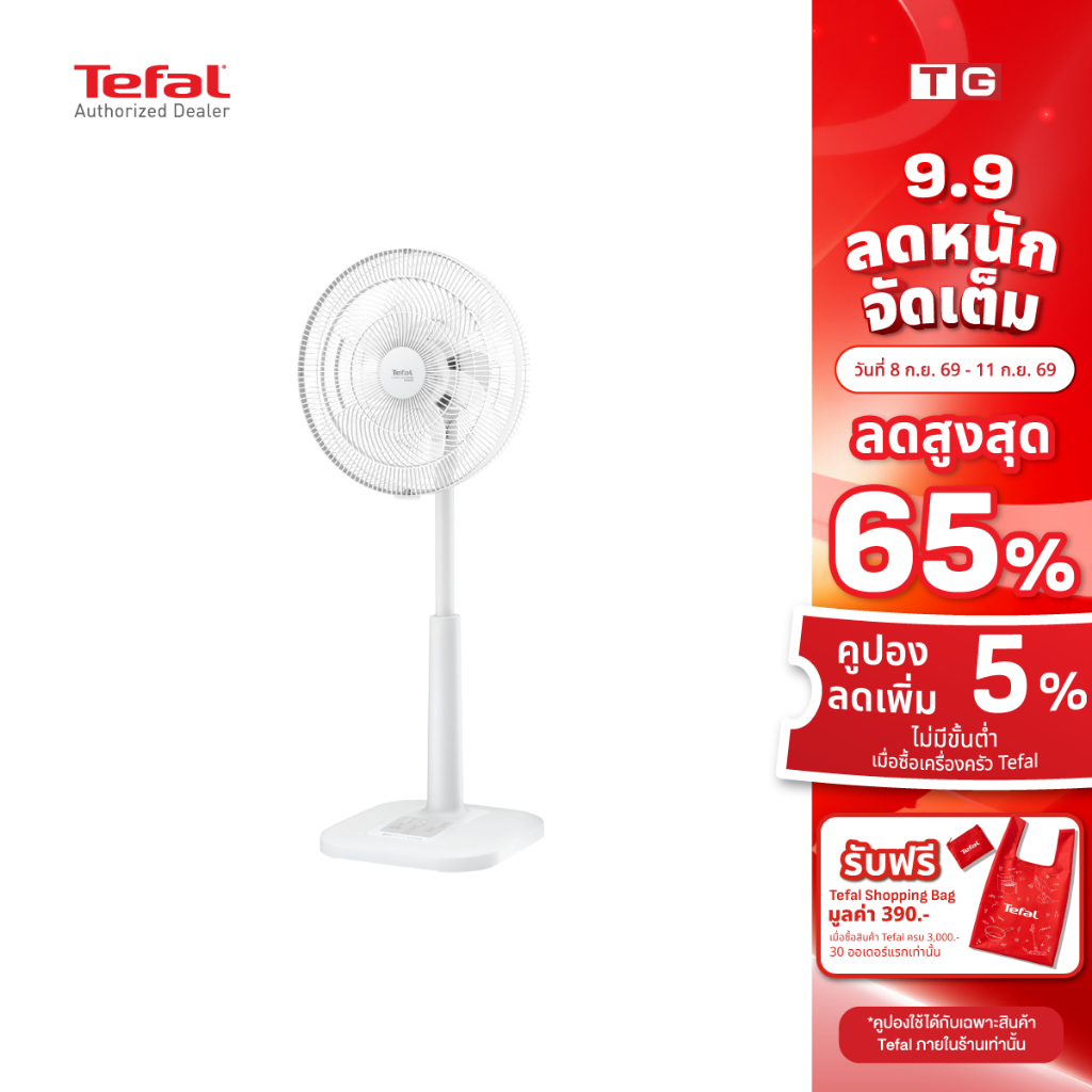Tefal พัดลมตั้งพื้น TURBO EXTREME POWER พร้อมรีโมท ขนาด 16 นิ้ว รุ่น VF3761 T0 สีขาว / VF3762 สีดำ รับประกันศูนย์ 2ปี