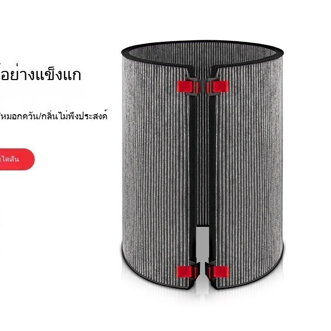 【COD】ไส้กรองถ่านกัมมันต์เข้ากันได้กับ Dyson BP03 BP04 BP06 972132-01 972133-02อุปกรณ์เสริมเครื่องฟอก