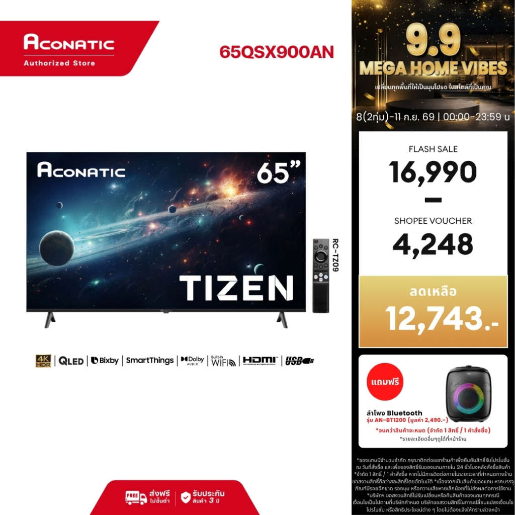 Aconatic ทีวี 65 นิ้ว 4K QLED HDR10 144hz ระบบ Tizen TV รุ่น 65QSX900AN รองรับ Bluetooth Wifi Netfli