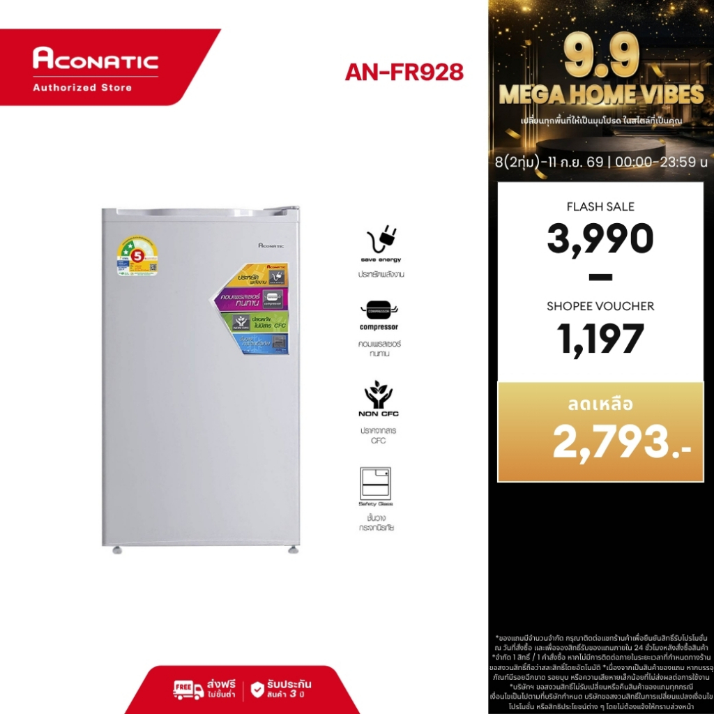 Aconatic ตู้เย็นมินิบาร์ 3.3Q (92 ลิตร) รุ่น AN-FR928 1 ประตู สีขาว ประหยัดไฟเบอร์ 5 Manual Defrost