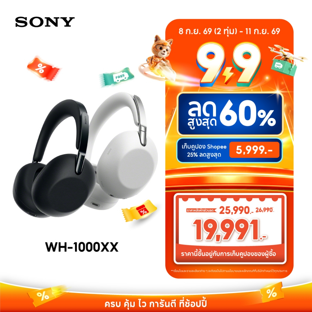 Sony หูฟัง Headphones รุ่น 1000X THE COLLEXION | Wireless Noise Canceling Headphones