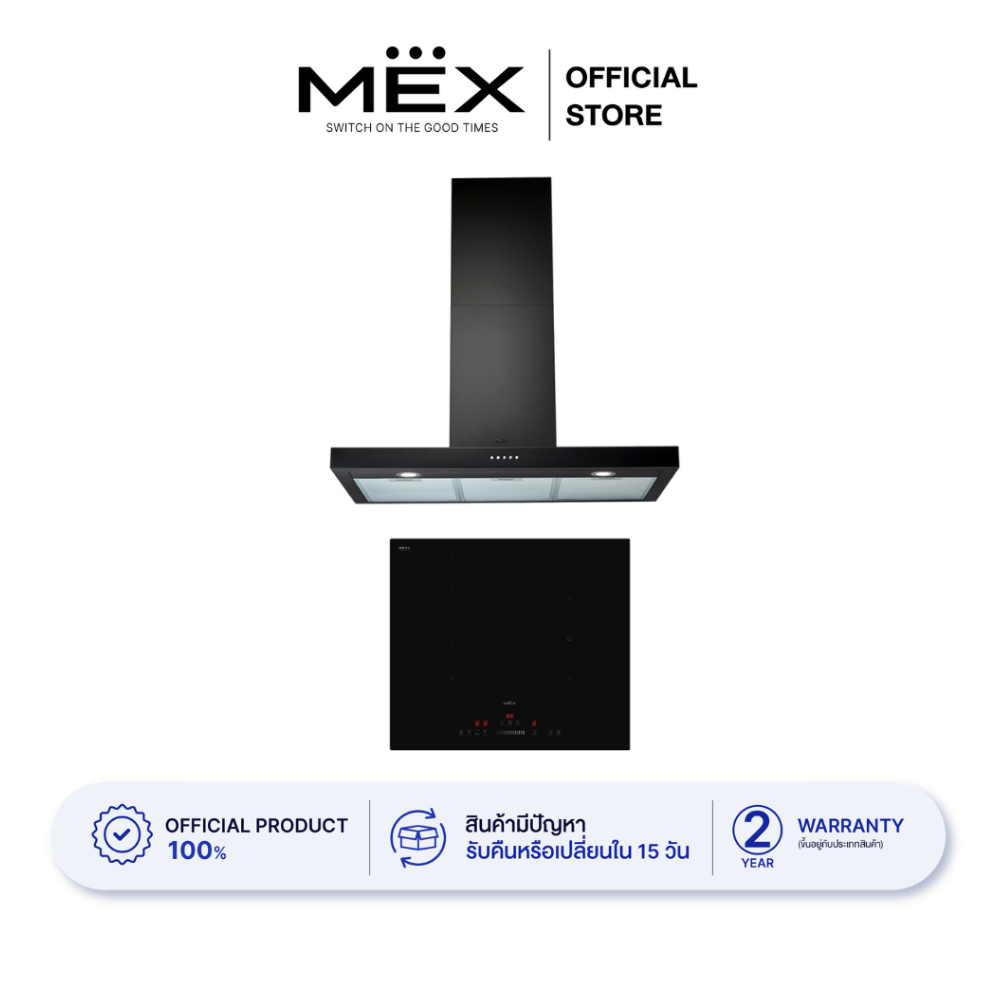 MEX Set รุ่น VSB563I+K633B90 เตาแม่เหล็กไฟฟ้า 3 หัวเตาและเครื่องดูดควันกระโจมกล่อง (สีดำ) 90 ซม.
