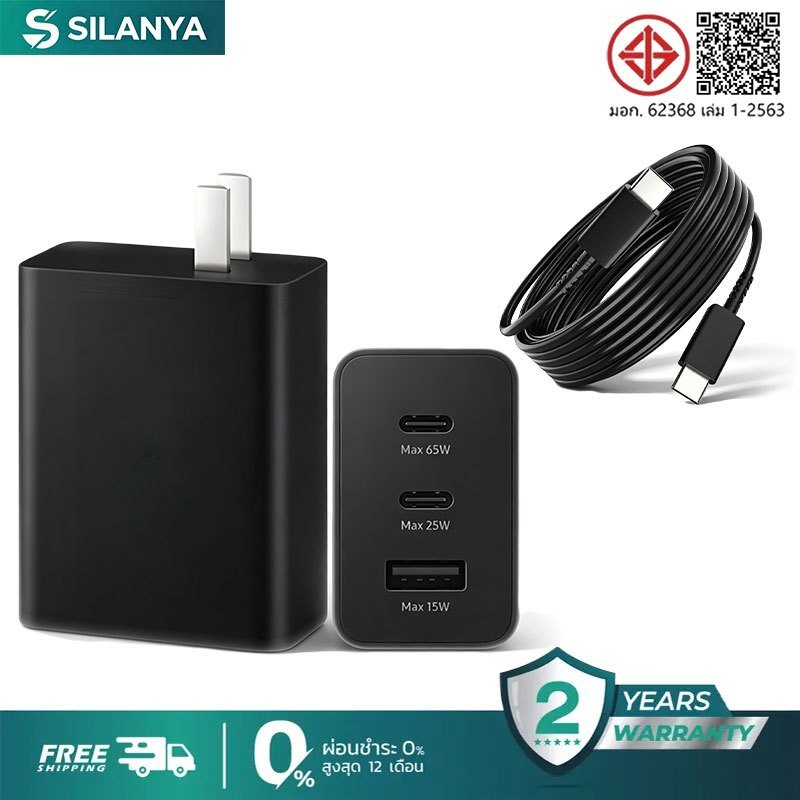 รับประกัน 1ปี  PD 65W GaN หัวชาร์จเร็ว 25W 45W (หัวชาร์จ + สายดาต้า Type C) สายชาติเร็ว fastcharging