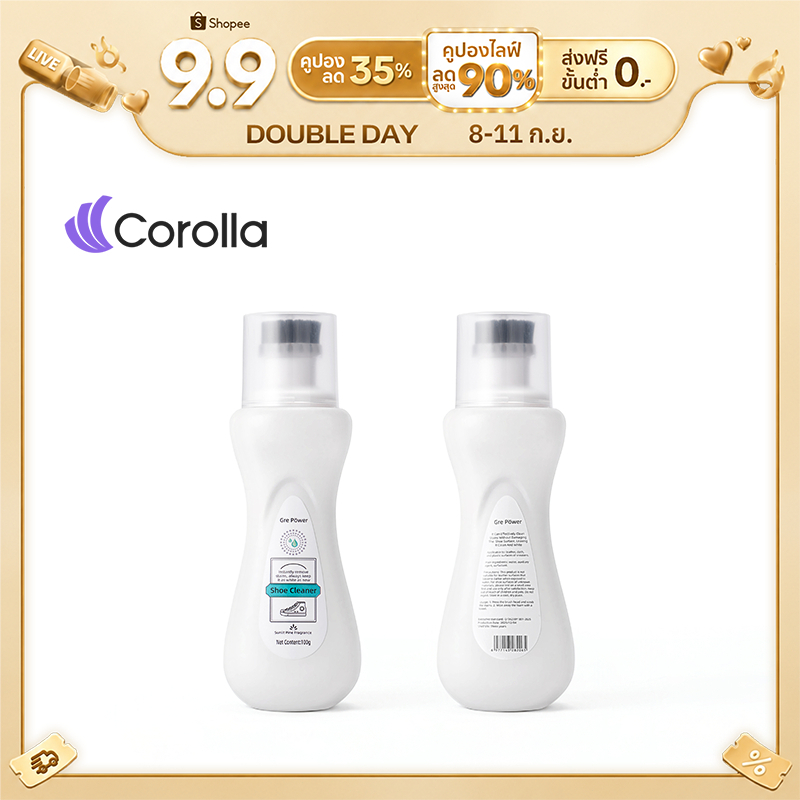 Corolla น้ำยาทำความสะอาดรองเท้า ซักรองเท้าผ้าใบ ขจัดคราบสกปรก ใช้ง่าย คืนความสะอาดให้รองเท้า