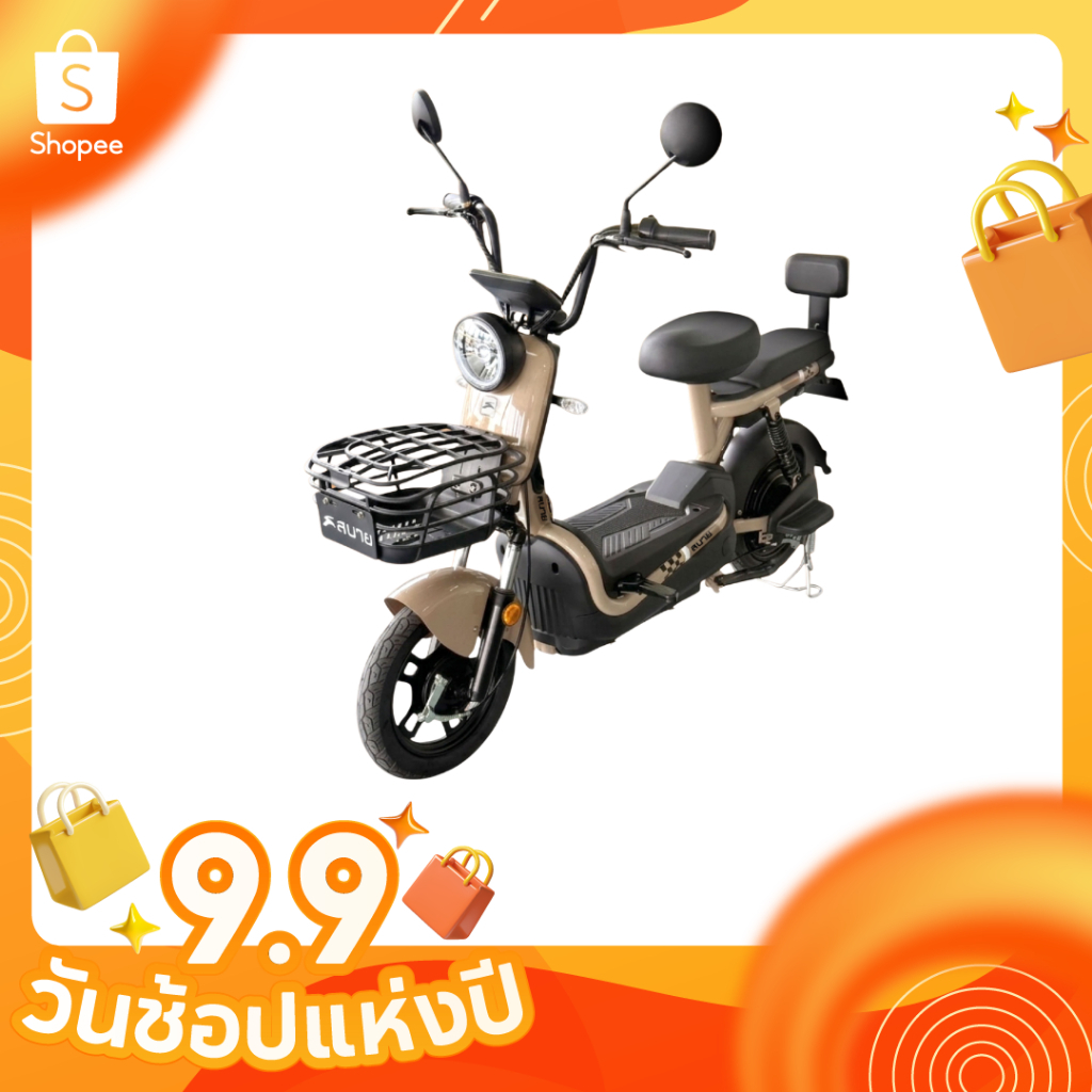 SABAI-M3S รถไฟฟ้า2ล้อ ไม่มีที่ปั่น เบาะสีดำ ผู้ใหญ่ใช้ได้ เด็กขี่ง่าย ขับนิ่ม ชาร์จเร็ว พร้อมรับประกัน