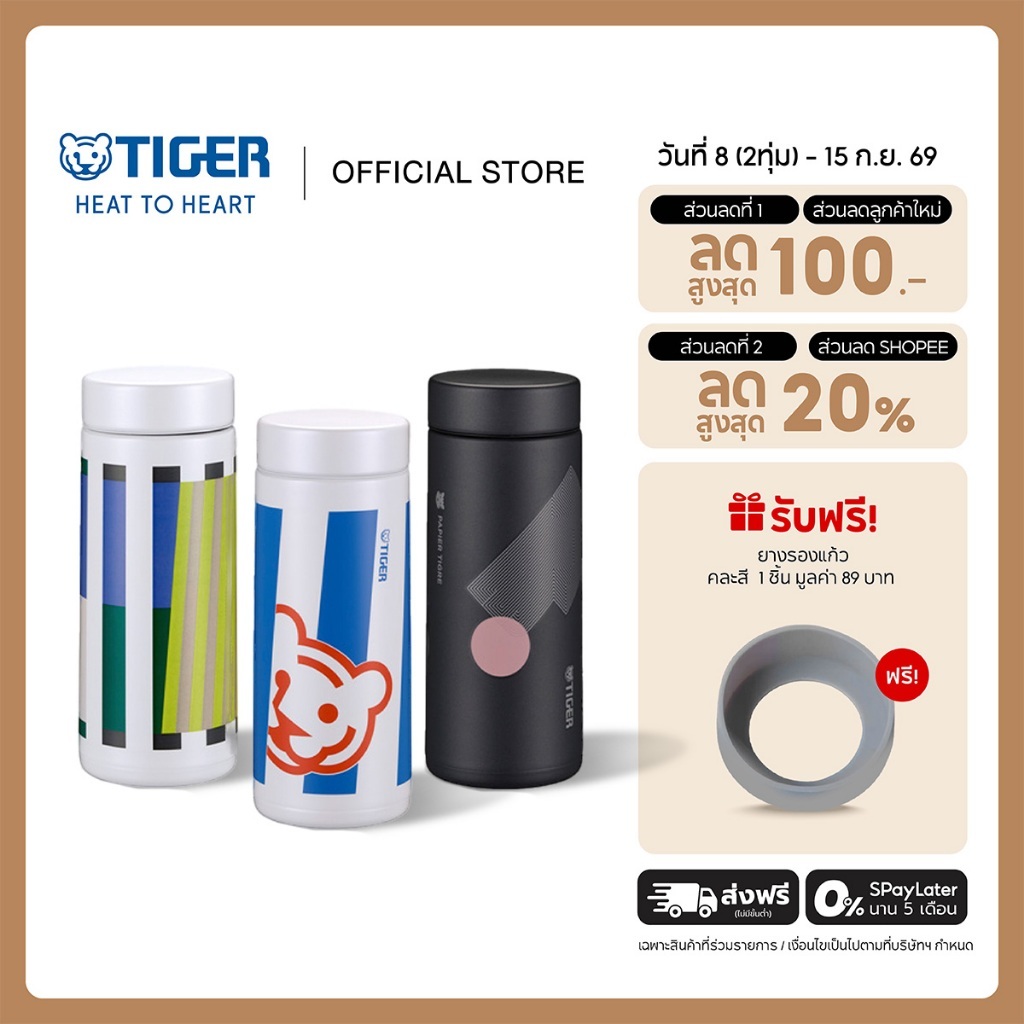 TIGER กระบอกน้ำสแตนเลสสุญญากาศฝาเกลียว ขนาด 0.35 ลิตร รุ่น (MMZ-K35P)