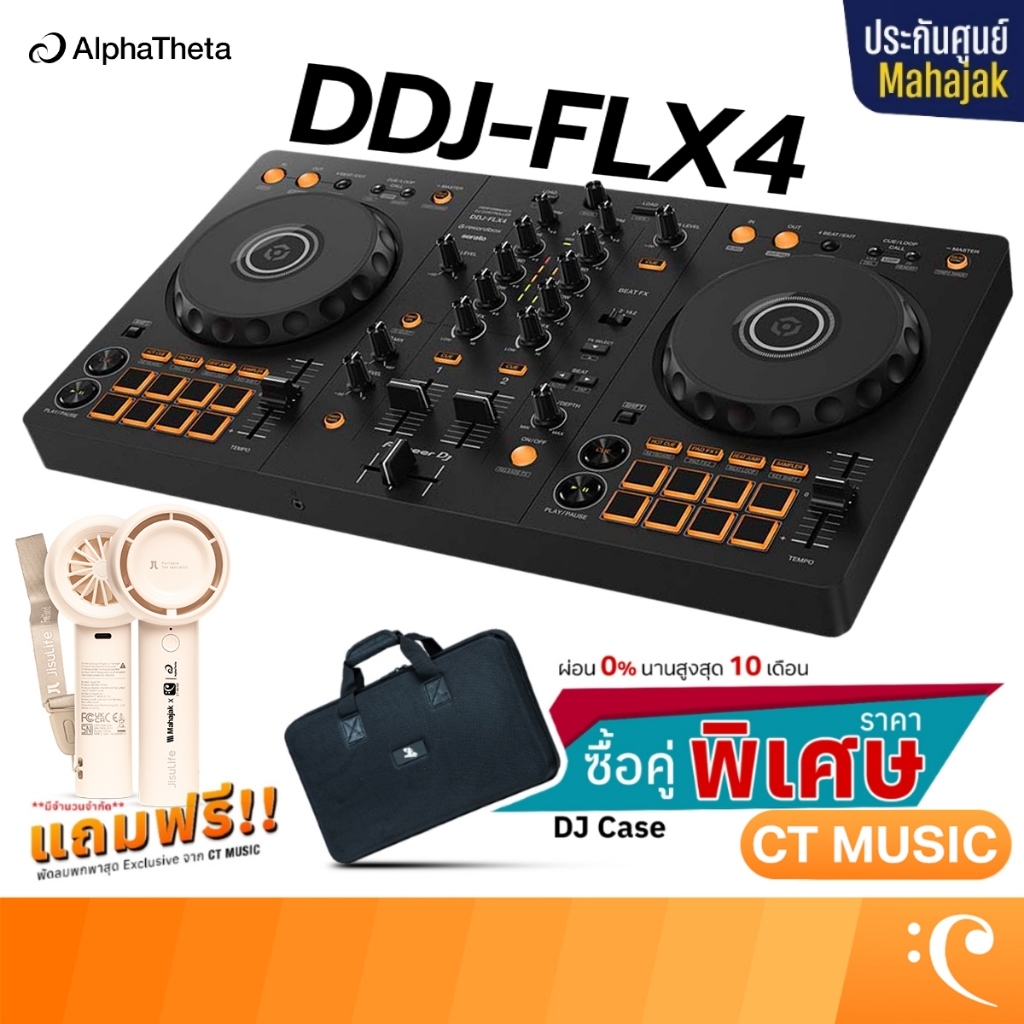 [ใส่โค้ดลด 1000บ.] [ส่งด่วนทันที] Pioneer DJ DDJ-FLX4 / DDJ-FLX4-W ประกันศูนย์มหาจักร Pioneer DDJ FL