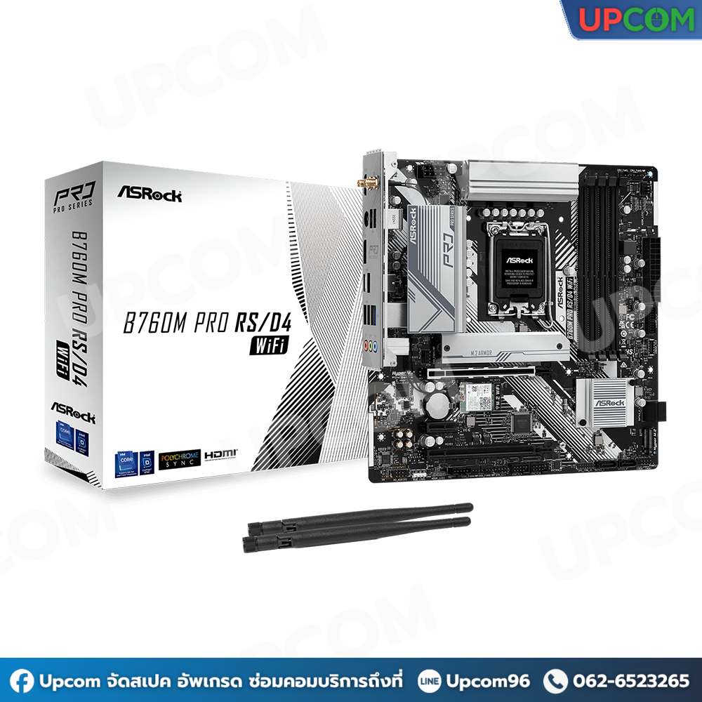[ของใหม่] ASROCK B760M PRO RS WIFI DDR4