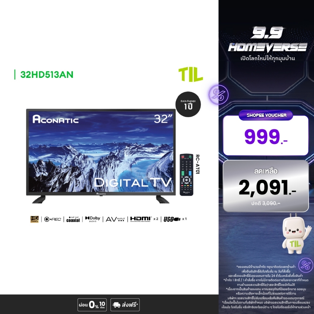 Aconatic LED Digital TV HD แอลอีดี ดิจิตอลทีวี ขนาด 32 นิ้ว รุ่น 32HD513AN (รับประกัน 1 ปี)