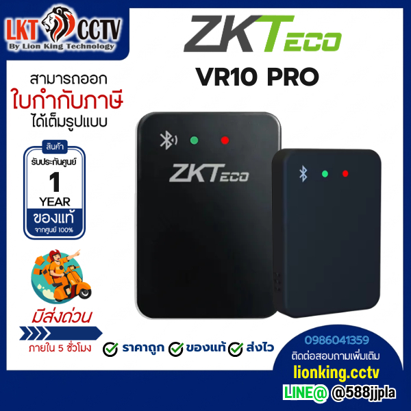 Packing bamier accessoies detector VR10PRO