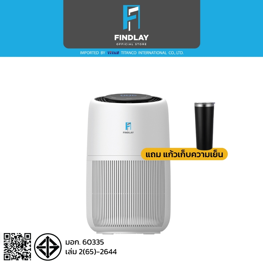 เครื่องฟอกอากาศ แสดงค่า PM2.5 (20 ตร.ม.) Findlay รุ่น AP01 ไส้กรอง 4 ชั้น เพิ่มคาร์บอนดับกลิ่น 1.5X
