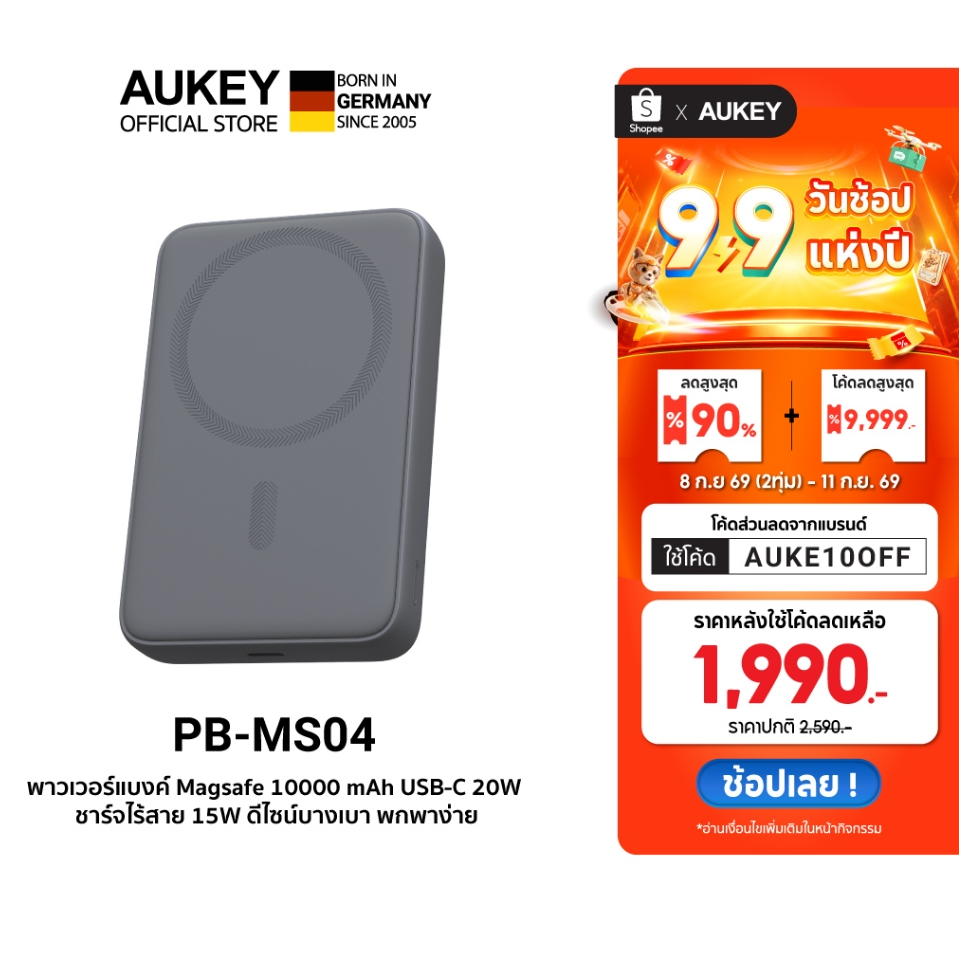 [CCC] AUKEY PB-MS04 10000mAh Qi Magnetic พาวเวอร์แบงค์ไร้สาย Power Bank รองรับ iPhone 16/15/14/13/12