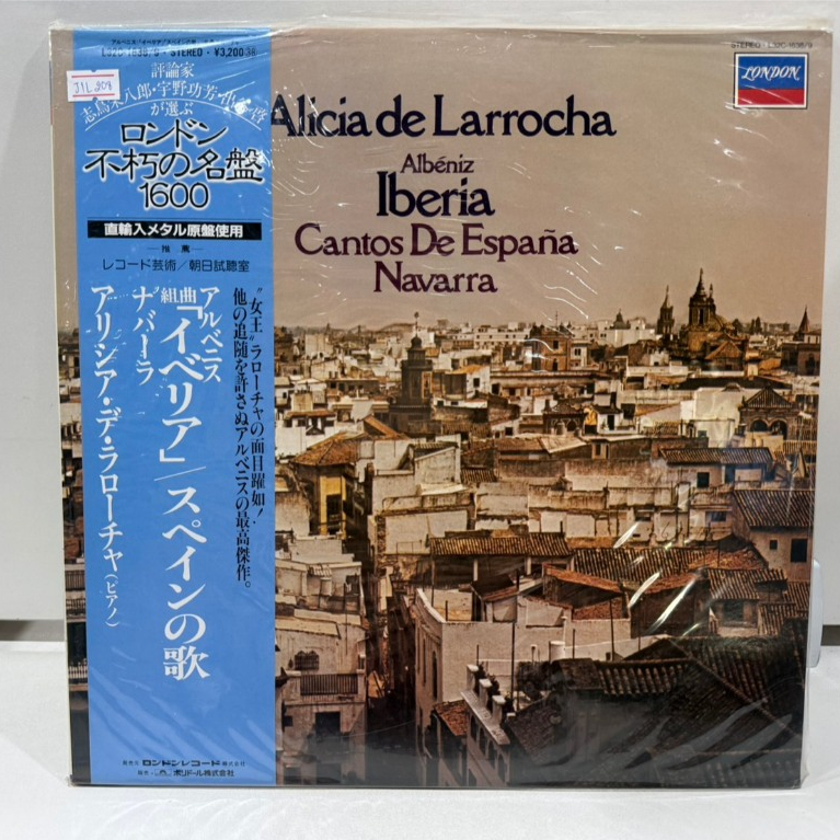 2LP Vinyl Records แผ่นเสียงไวนิล  Albéniz - Alicia De Larrocha – Iberia Cantos De España ...   (J1C1
