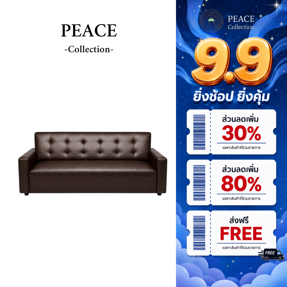 Peace Sofa Bed โซฟาหนังPVC 3 ที่นั่ง สไตล์โมเดิร์น รุ่น Loft แข็งแรงทนทาน เหมาะกับห้องนั่งเล่น ห้องรับแขก
