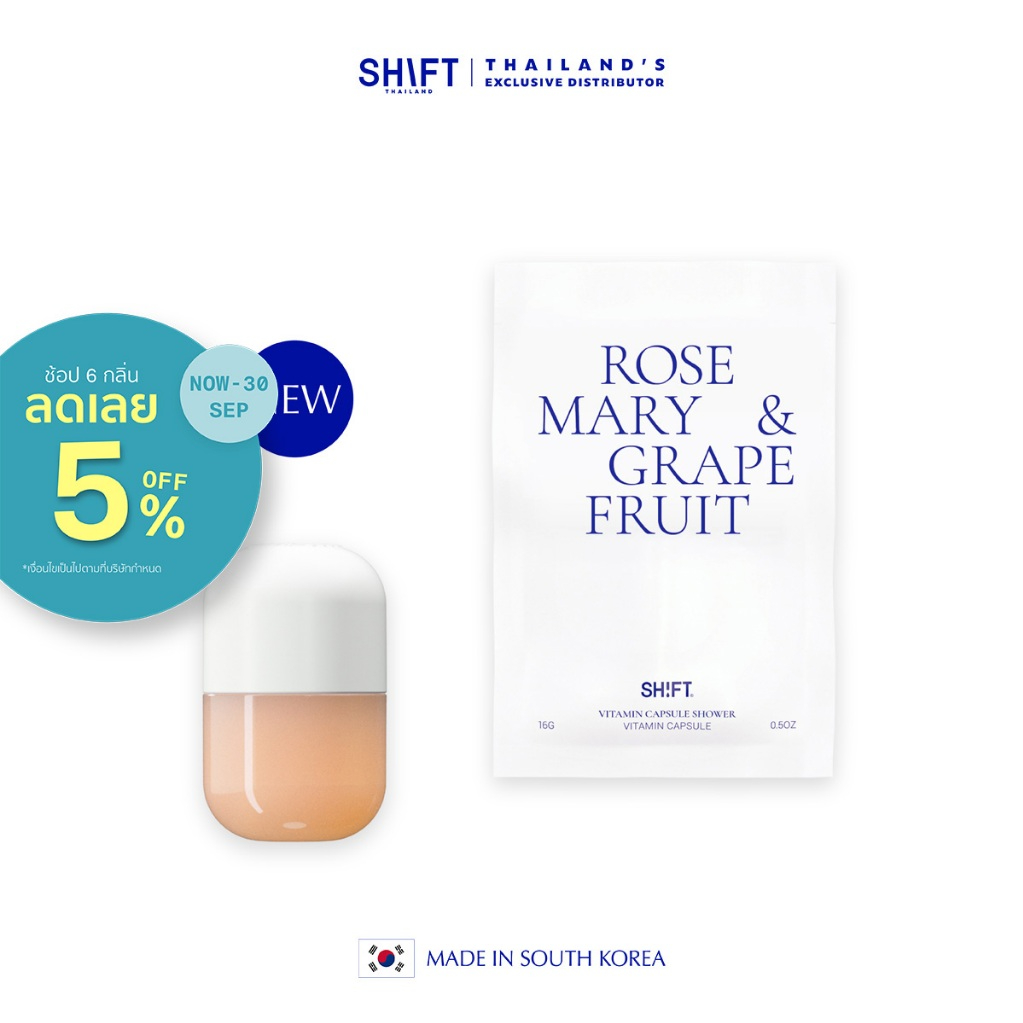 SHIFT Vitamin Capsule กลิ่น Rosemary & Grapefruit แคปซูลวิตามินบำรุงผิว ชุ่มชื้น Made in Korea