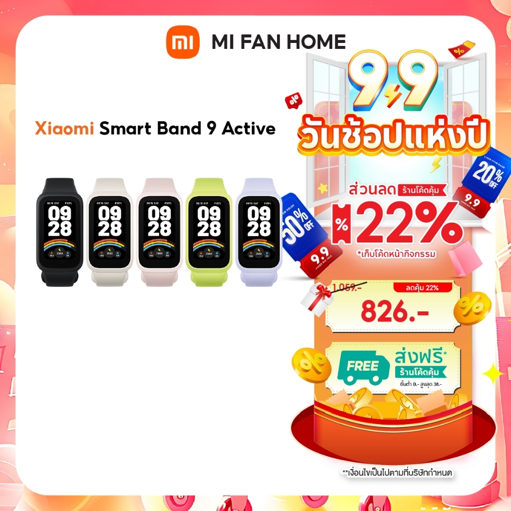 (NEW) Xiaomi Mi Band 9 Active นาฬิกาสมาร์ทวอทช์ จอแสดงผล 1.47" การวัดออกซิเจนในเลือด smart watch