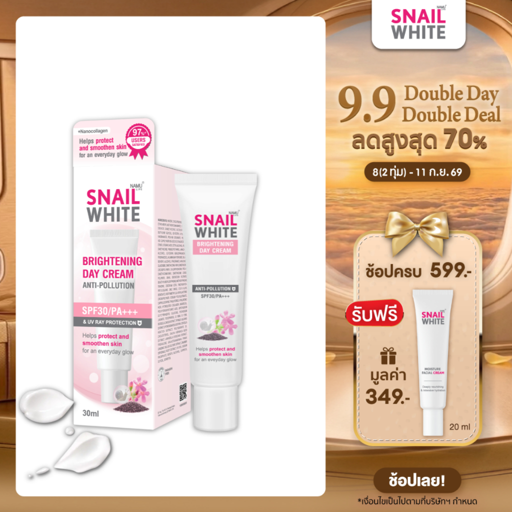 NAMU LIFE SNAILWHITE Brightening Day Cream SPF30/PA+++ 30ml 10SW00691