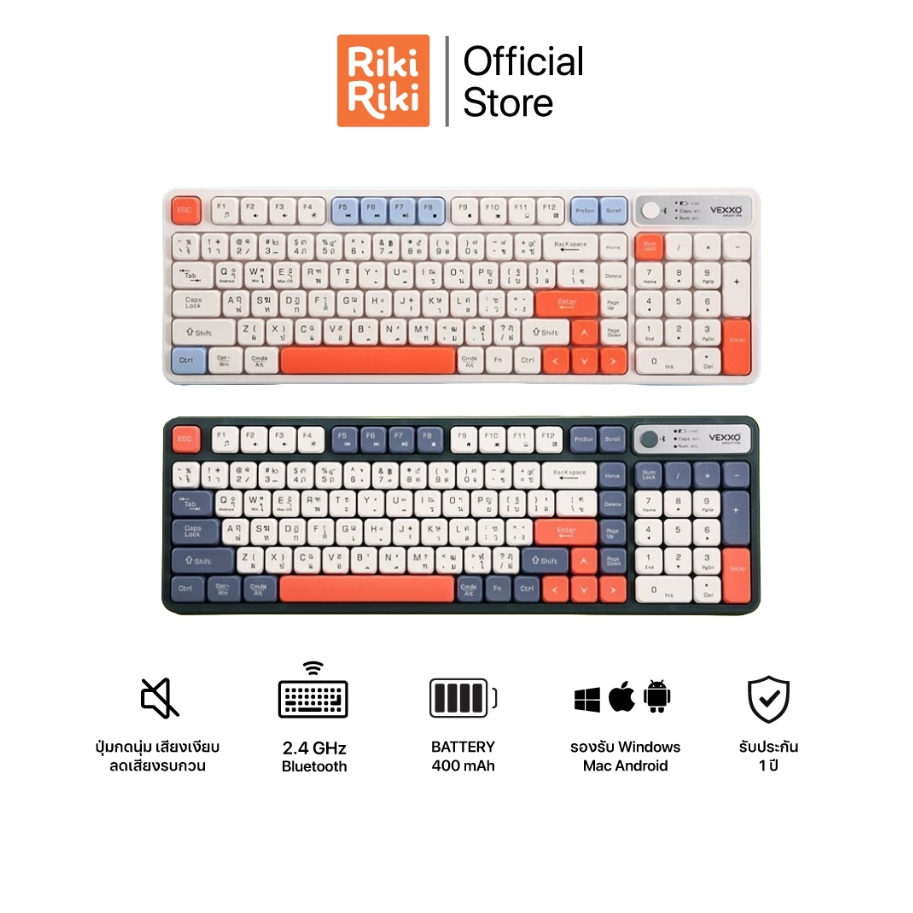 [รับประกัน1ปี] Rikiriki คีย์บอร์ดไร้สาย VEXXO KWB31 2.4G + Bluetooth เสียงเงียบ พิมพ์สนุก แบตเตอรี่ในตัว