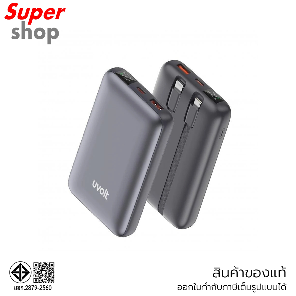 Uvolt แบตเตอรี่สำรอง Powerbank 10,000mAh Built-in Cable 3in1 PD 22.5W รุ่น UVP10C-02 Titanuim Grey