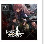 Little Armory l 3-Set: M240B Type + Dolls Frontline Gr MP5 Type + 81mm Mortar M252 Type