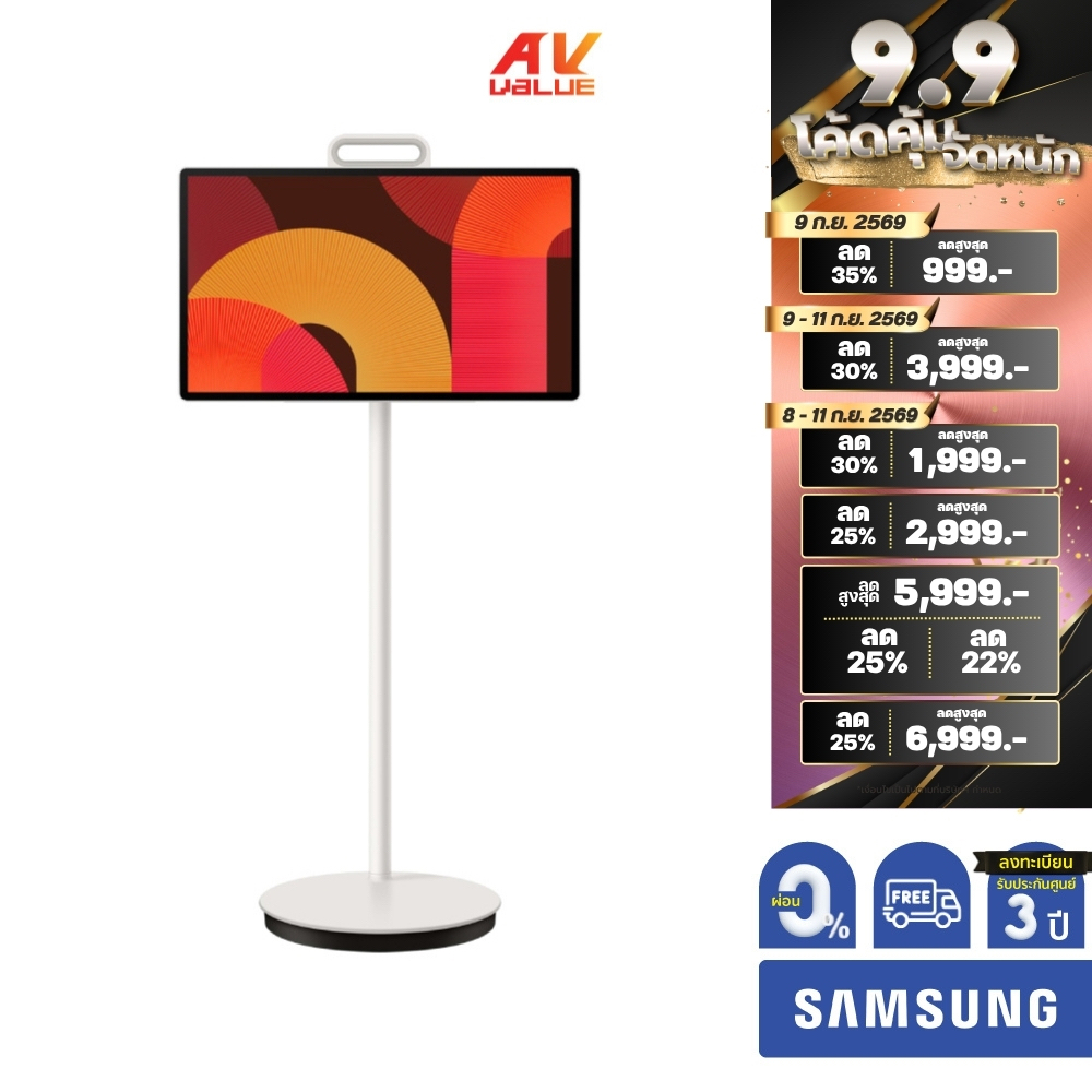 Samsung The Movingstyle QHD TV รุ่น UA27LSM7FAXXXT ทีวีขนาด 27 นิ้ว LSM7 Series ( 27LSM7F , 27LSM7 ,