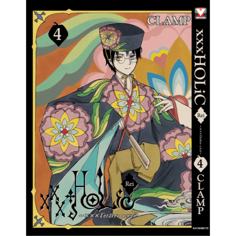 (VBK)  xxx HOLiC - Rei เล่ม 1-4 พิมพ์ใหม่ กระดาษ GR (Pre ล.4)