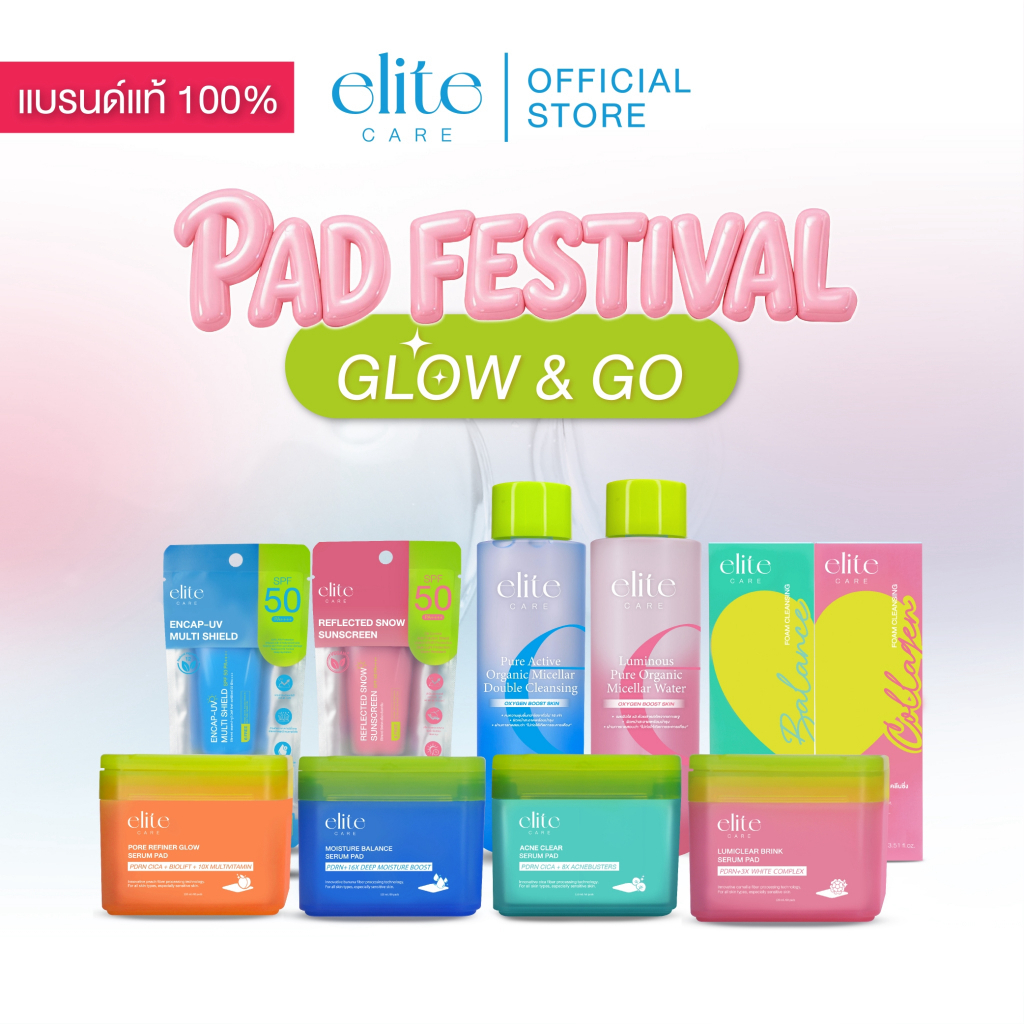 [Glow & Go Set รับ 4 ชิ้น] เซรั่มแพด อีลิท แคร์ 60 แผ่น Elite Care Serum Pad PDRN (CICA) [แพด,คลีนซิ่ง,กันแดด,โฟม]