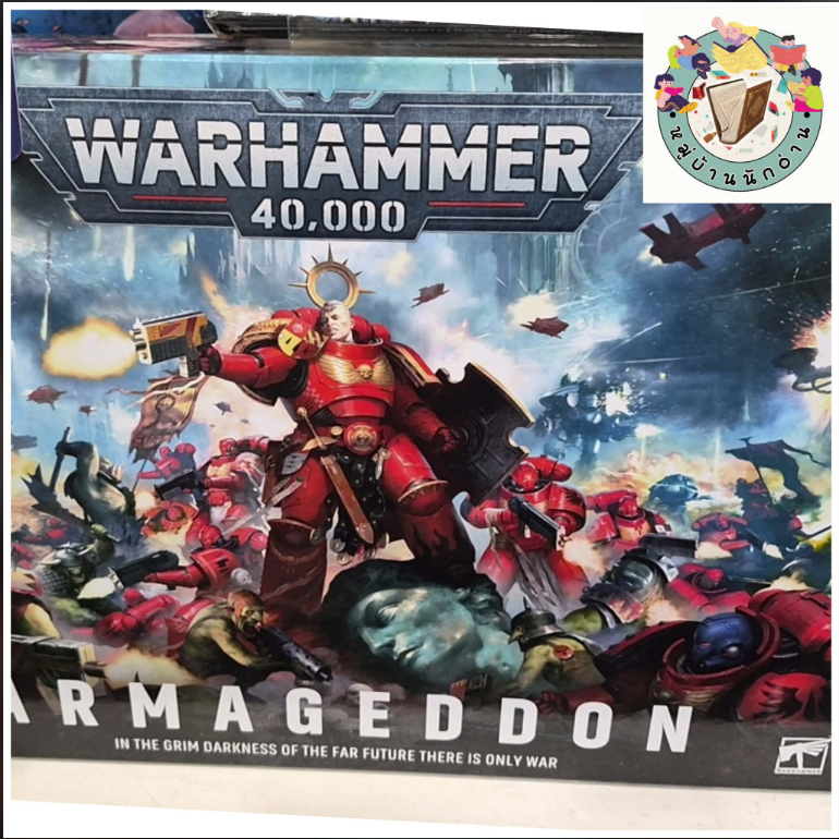 ชุด WARHAMMER 40K ARMAGEDDON ของแท้ #หมุูบ้านนักอ่าน #WARHAMMER 40K ARMAGEDDON