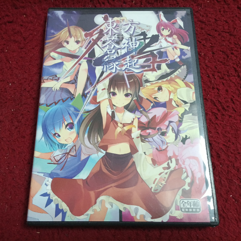 DVD สากล Touhou Souzin Engi Zansho  สภาพตามรูปปก AK6-102