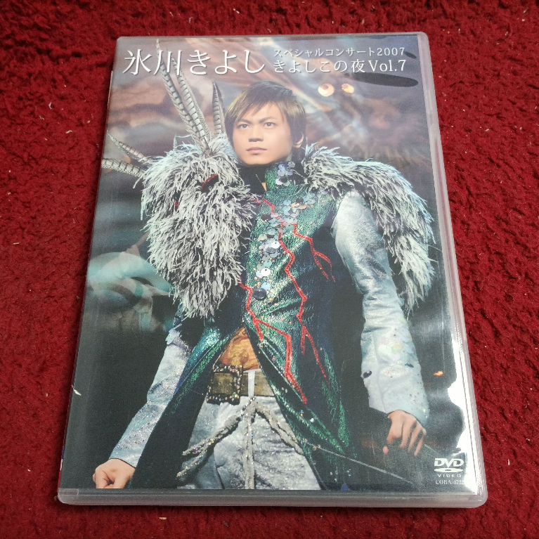 DVD สากล Kiyoshi Hikawa Special Concert 2007: Kiyoshi Kono Yoru Vol. 7 (  สภาพตามรูปปก AK6-111