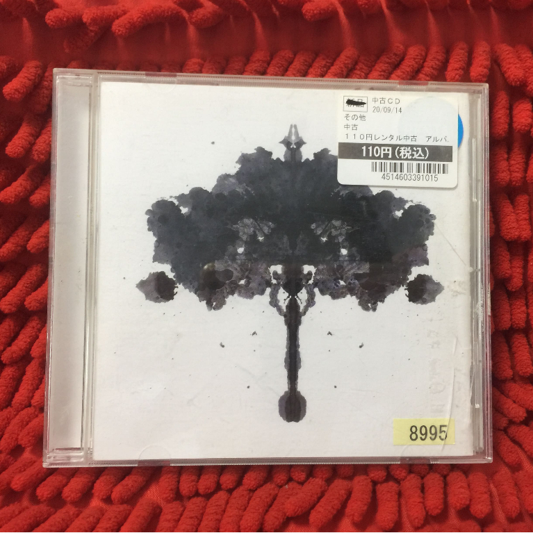 CD Plastic Tree – Ink  /PR8-17