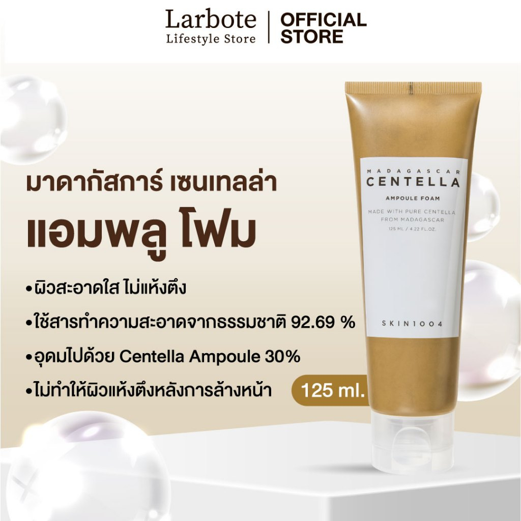Skin1004-Madagascar Centella Ampoule Foam 125 ml.