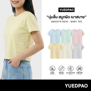 Yuedpao Smooth Skin (Baby Tee) - Set Colorful เสื้อครอปผู้หญิง เบบี้ที ผ้านุ่มลื่น เบาสบาย ระบายอากาศ เสื้อยืดสีพื้น