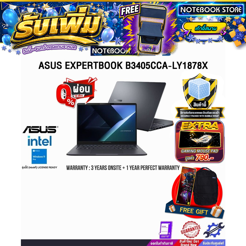 [ผ่อน 0% 10 ด.]ASUS EXPERTBOOK B3405CCA-LY1878X /Ultra 5 125H/ประกัน 3 Years Onsite + 1Y Perfect War