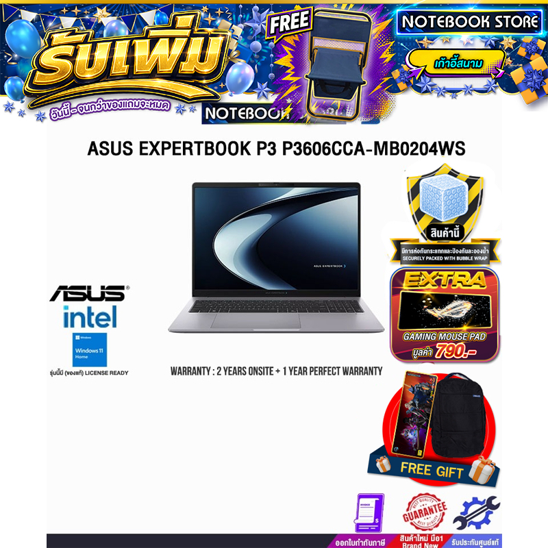 ASUS EXPERTBOOK P3 P3606CCA-MB0204WS /Ultra 5 225H/ประกัน 2 Years Onsite +  1 Year Perfect warranty