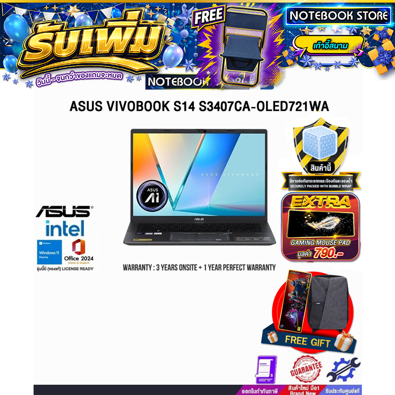ASUS VIVOBOOK S14 S3407CA-OLED721WA /ประกัน 3 Years Onsite + 1 Year Perfect Warranty
