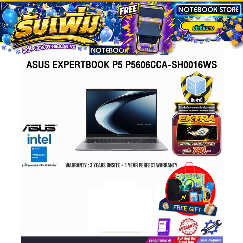 ASUS EXPERTBOOK P5 P5606CCA-SH0016WS /Ultra 7 255H/ประกัน 3 Years Onsite +  1 Year Perfect warranty