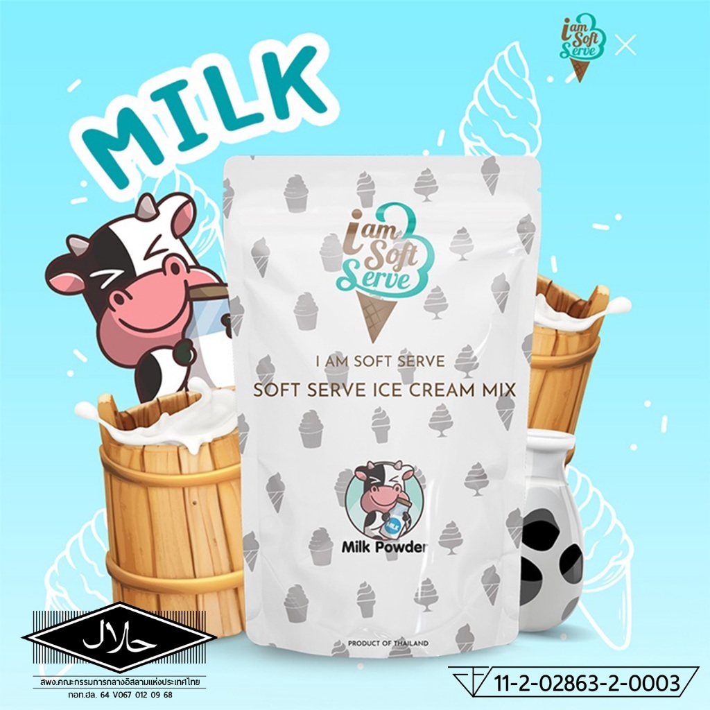 I Am Softserve ผงไอศครีมซอฟท์เสิร์ฟเกรดมาตรฐาน รสนมสด ขนาด 1 Kg.