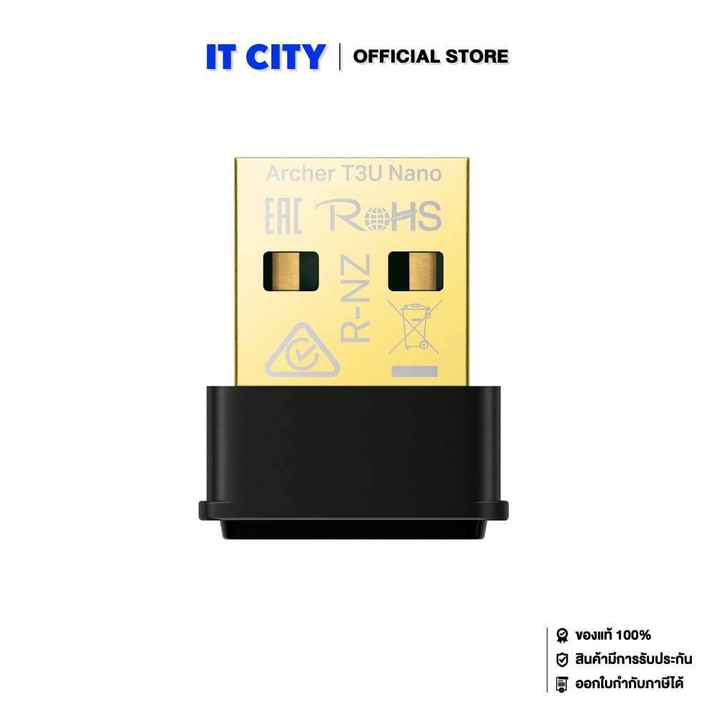 TP-Link Archer T3U Nano AC1300 Nano Wireless USB Adapter (NWW-000787)