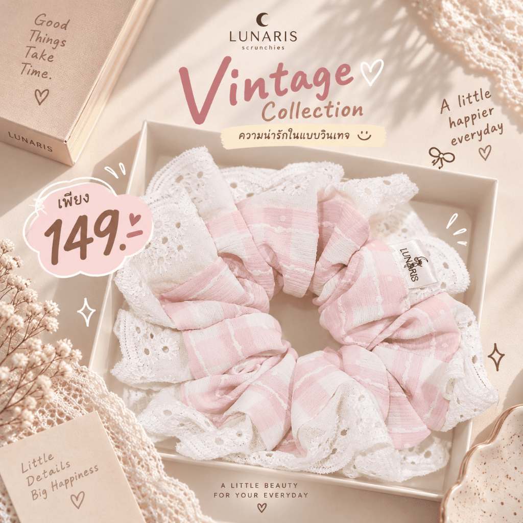 LUNARIS ยางมัดผมผ้าวินเทจ Pink Gingham ลายตารางสีชมพู