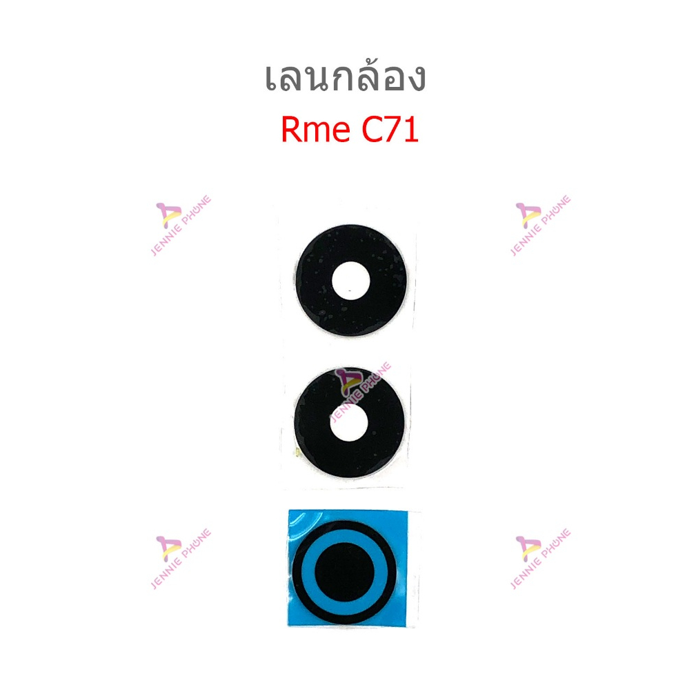เลนส์กล้อง Rme C71 เลนส์กระจกเลนส์กล้องหลัง สำหรับ Realme C71
