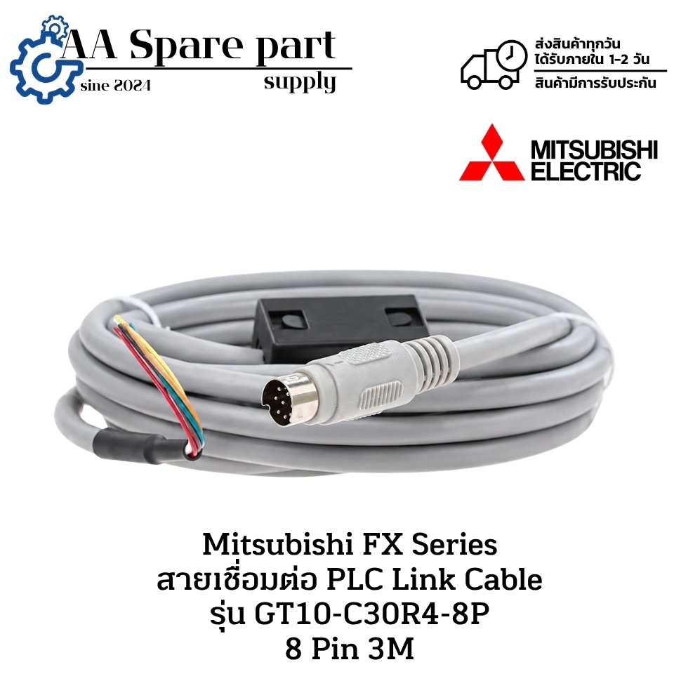 GT10-C30R4-8P PLC Link Cable Mitsubishi FX Series สายเชื่อมต่อ PLC 3m (รับประกันสินค้า 6 เดือน) มีสิ