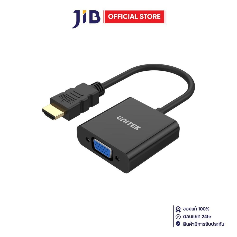 VIDEO ADAPTER (ตัวแปลงสัญญาณภาพ) UNITEK HDMI TO VGA ADAPTER WITH 3.5MM FOR STEREO AUDIO - Y-6333