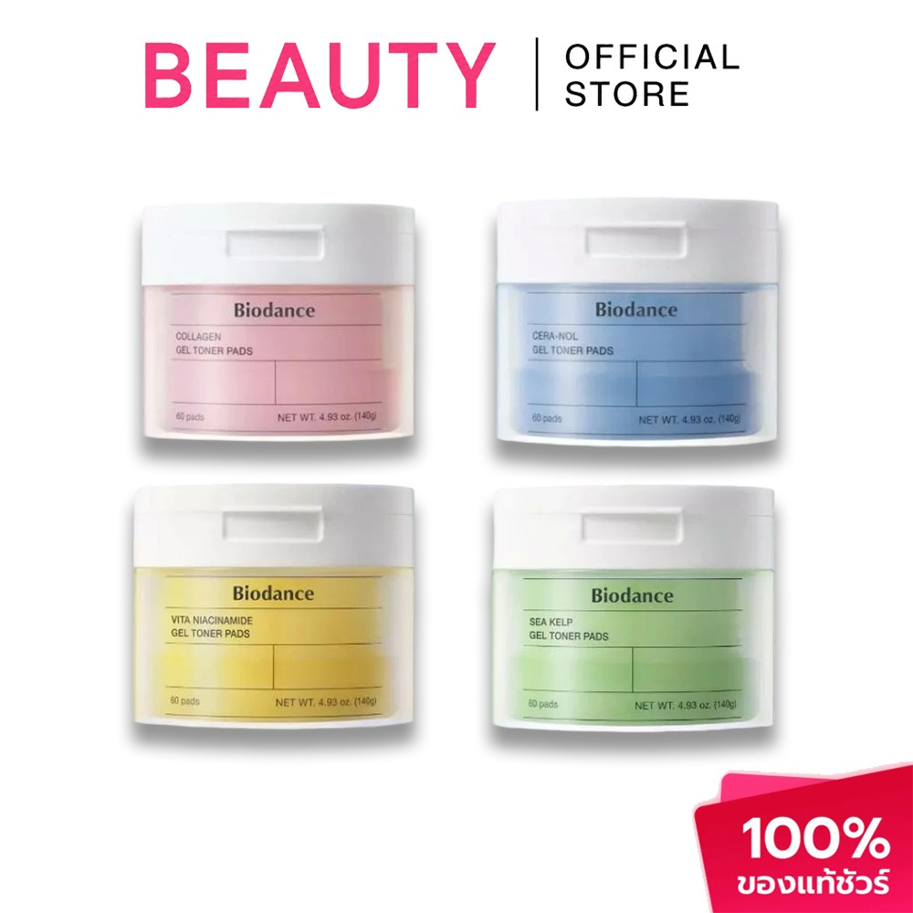 Biodance Cera-nol Gel Toner Pads (60Pads) โทนเนอร์เเพดปลอบประโลมผิว Biodance Gel Toner Pads โทนเนอร์